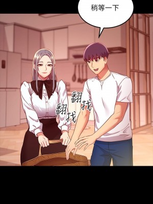 繼母的朋友們 110-111話_111_10