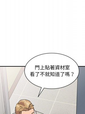 姐姐的秘密 33-34話_33_023