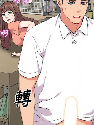 姐姐的秘密 33-34話_33_118