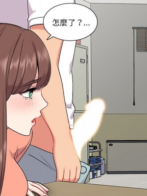 姐姐的秘密 33-34話_34_007