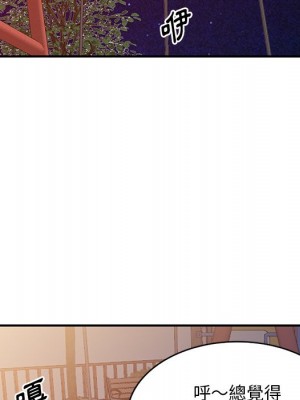 姐姐的秘密 33-34話_34_023