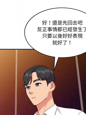 姐姐的秘密 33-34話_34_027