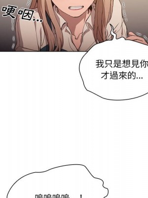 魯蛇出頭天 9-10話_09_050