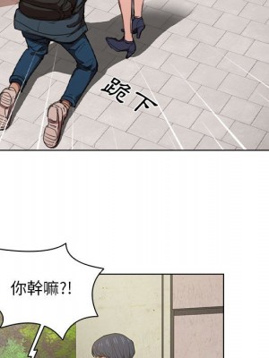 魯蛇出頭天 9-10話_10_044