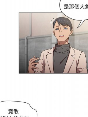 魯蛇出頭天 9-10話_10_061