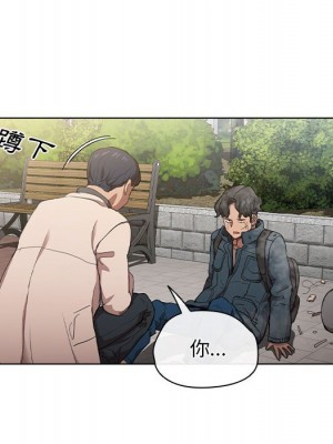 魯蛇出頭天 9-10話_10_079