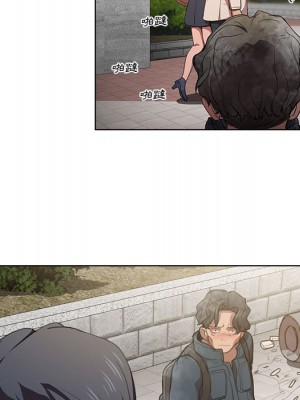 魯蛇出頭天 9-10話_10_082