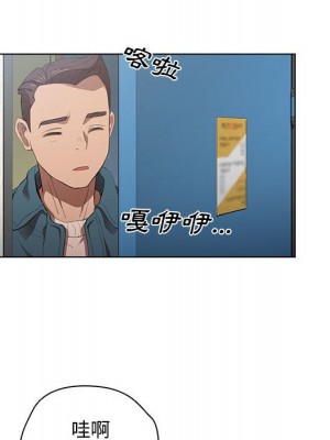 魯蛇出頭天 9-10話_10_098