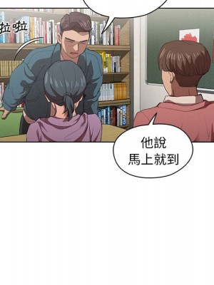 魯蛇出頭天 9-10話_10_100