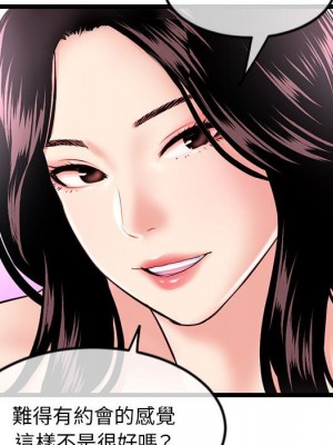 深夜網咖 41-42話_41_093