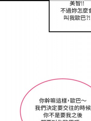 深夜網咖 41-42話_42_122