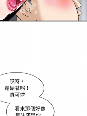 他們的那個她 14-15話[完結]_14_21