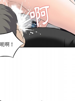 他們的那個她 14-15話[完結]_14_56