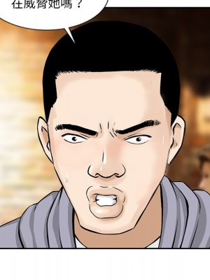 他們的那個她 14-15話[完結]_15_15