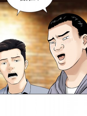 他們的那個她 14-15話[完結]_15_57