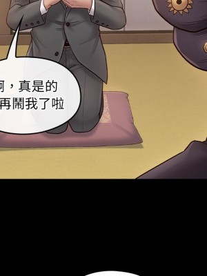 桃花 62-63話_62_007