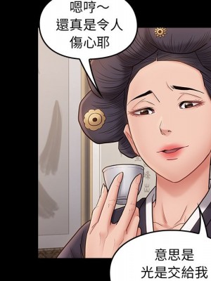 桃花 62-63話_62_010