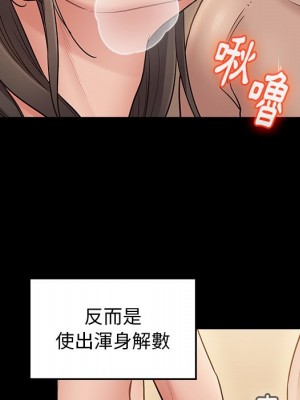 桃花 62-63話_63_025