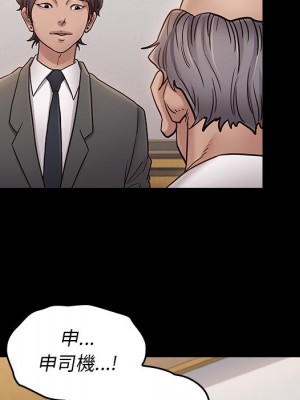 桃花 62-63話_63_050