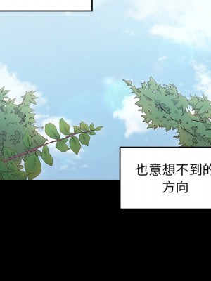 桃花 62-63話_63_053