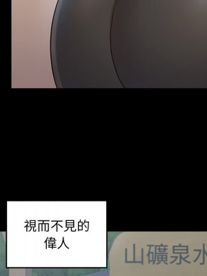 桃花 62-63話_63_059