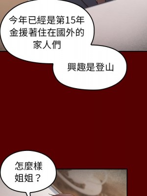桃花 62-63話_63_065