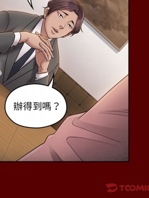 桃花 62-63話_63_066