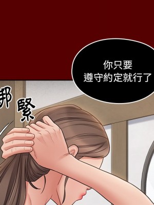 桃花 62-63話_63_070