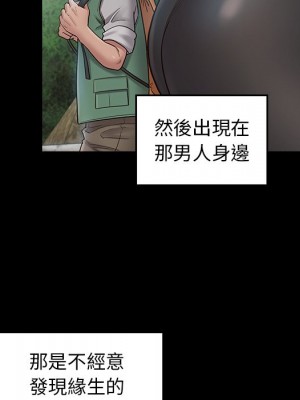 桃花 62-63話_63_076