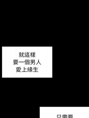 桃花 62-63話_63_080