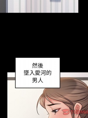 桃花 62-63話_63_084