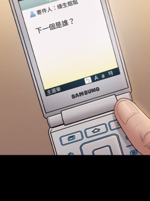 桃花 62-63話_63_091