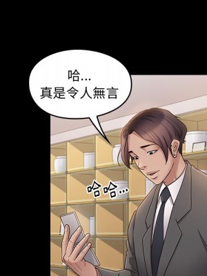 桃花 62-63話_63_092