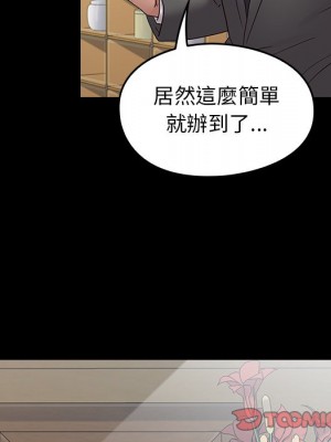 桃花 62-63話_63_093