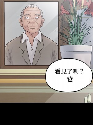 桃花 62-63話_63_094