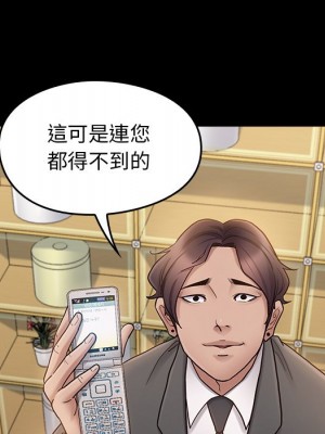 桃花 62-63話_63_095