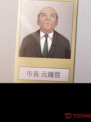 桃花 62-63話_63_102