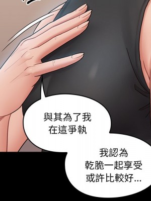 桃花 62-63話_63_109
