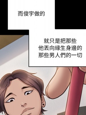桃花 62-63話_63_121