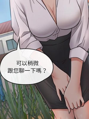 桃花 62-63話_63_133