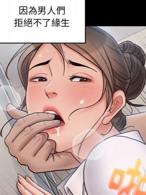 桃花 62-63話_63_136