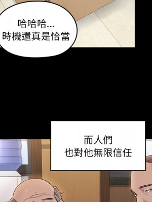 桃花 62-63話_63_147
