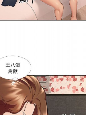 套房裡的那些事 9-10話_09_59