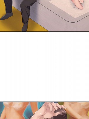 套房裡的那些事 9-10話_09_79