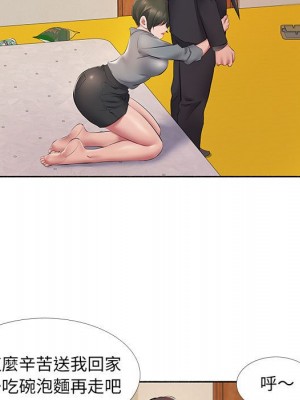 套房裡的那些事 9-10話_10_006