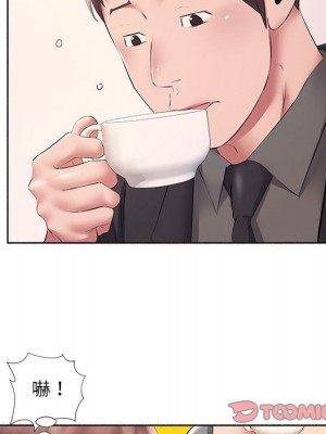 套房裡的那些事 9-10話_10_020