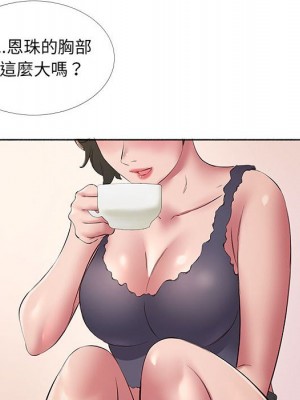 套房裡的那些事 9-10話_10_028