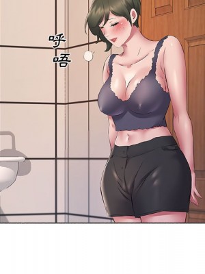 套房裡的那些事 9-10話_10_037