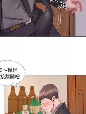 套房裡的那些事 9-10話_10_059