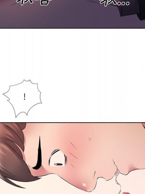 套房裡的那些事 9-10話_10_079